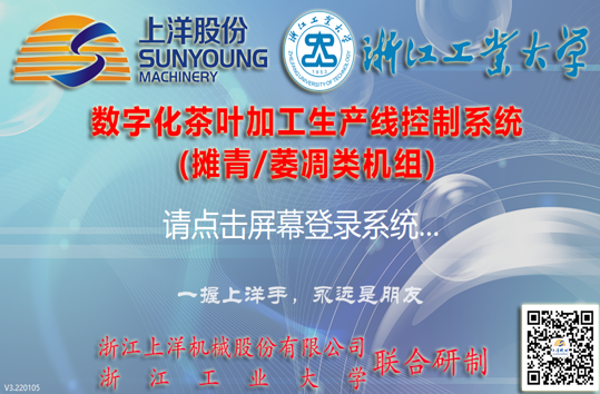 現(xiàn)場控制層